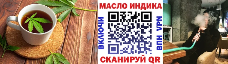 Canna-Cookies конопля закладка Выкса