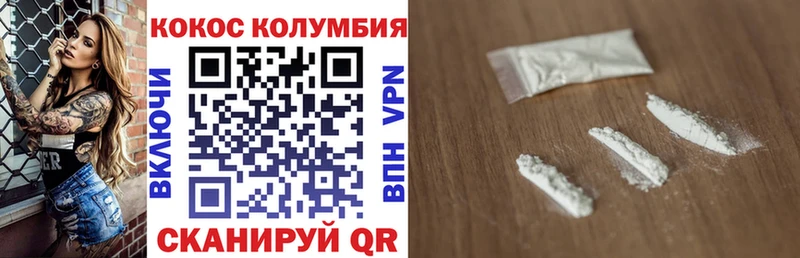 Кокаин 98% Выкса