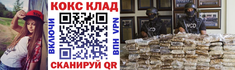 мориарти телеграм  Выкса  Кокаин VHQ 