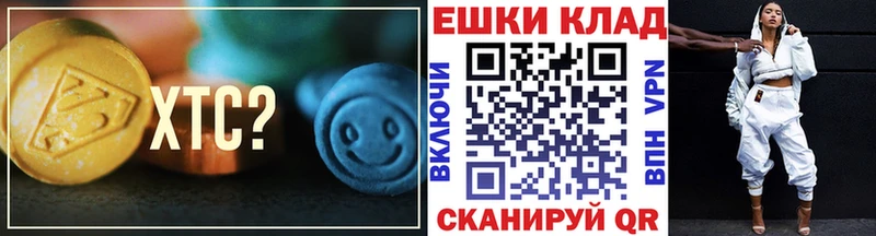 Экстази TESLA  Выкса 