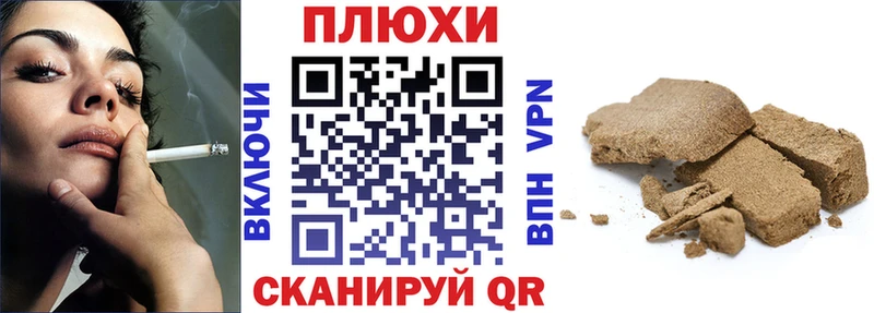 Гашиш ice o lator  Выкса 
