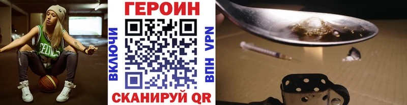 где найти наркотики  kraken ссылки  ГЕРОИН герыч  Выкса 