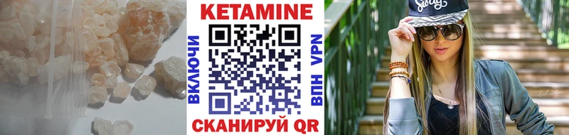 КЕТАМИН VHQ купить наркотик Выкса
