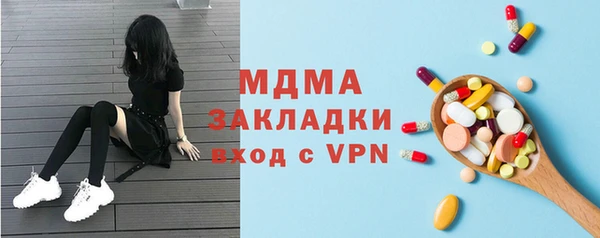 MDMA Premium VHQ Алексеевка