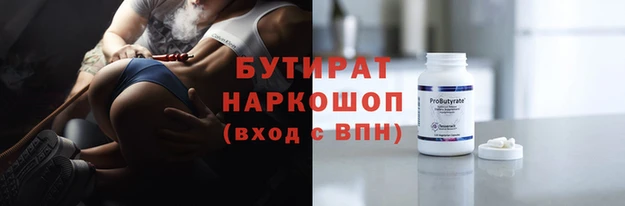 MDMA Premium VHQ Алексеевка