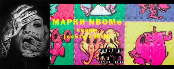 MDMA Premium VHQ Алексеевка