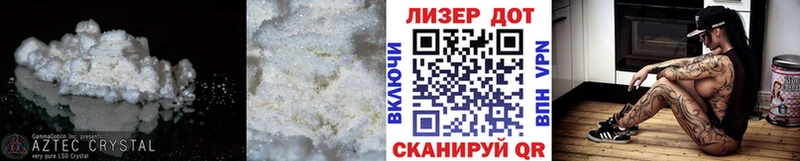 ЛСД экстази кислота  Выкса 