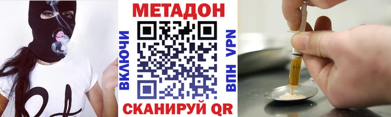 omg tor  Выкса  МЕТАДОН мёд 