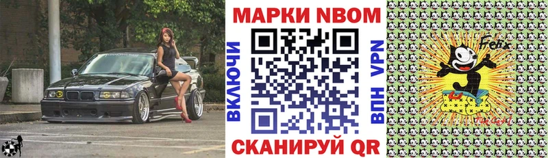 Наркотические марки 1500мкг  площадка как зайти  Выкса 