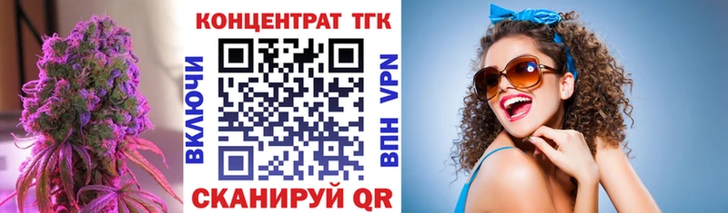 ТГК вейп с тгк  Выкса 