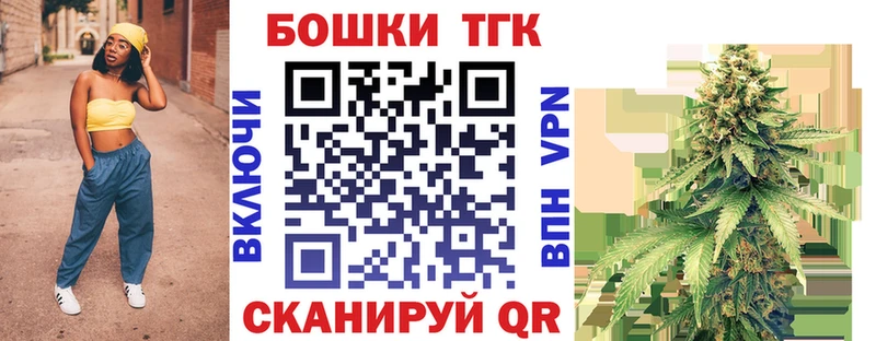 Бошки Шишки конопля  omg онион  Выкса 